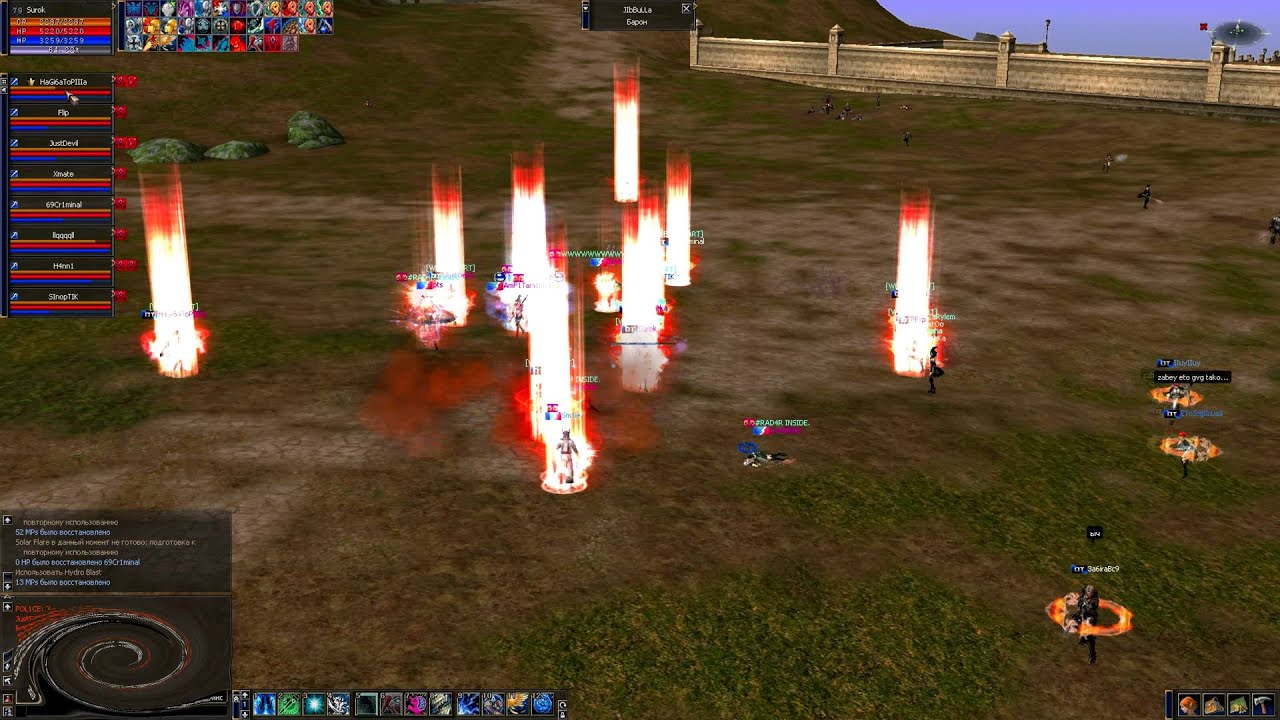 GvG Fight: WEAK HEART vs Rad4r cons. Server: Euro-PvP.ru x100