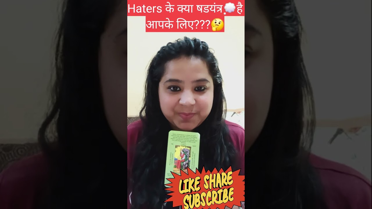 Haters के क्या षडयंत्र 💭है आपके लिए???🤔#tarot #viral#video#reels#reelitfeelit#tarotreading#tarotread