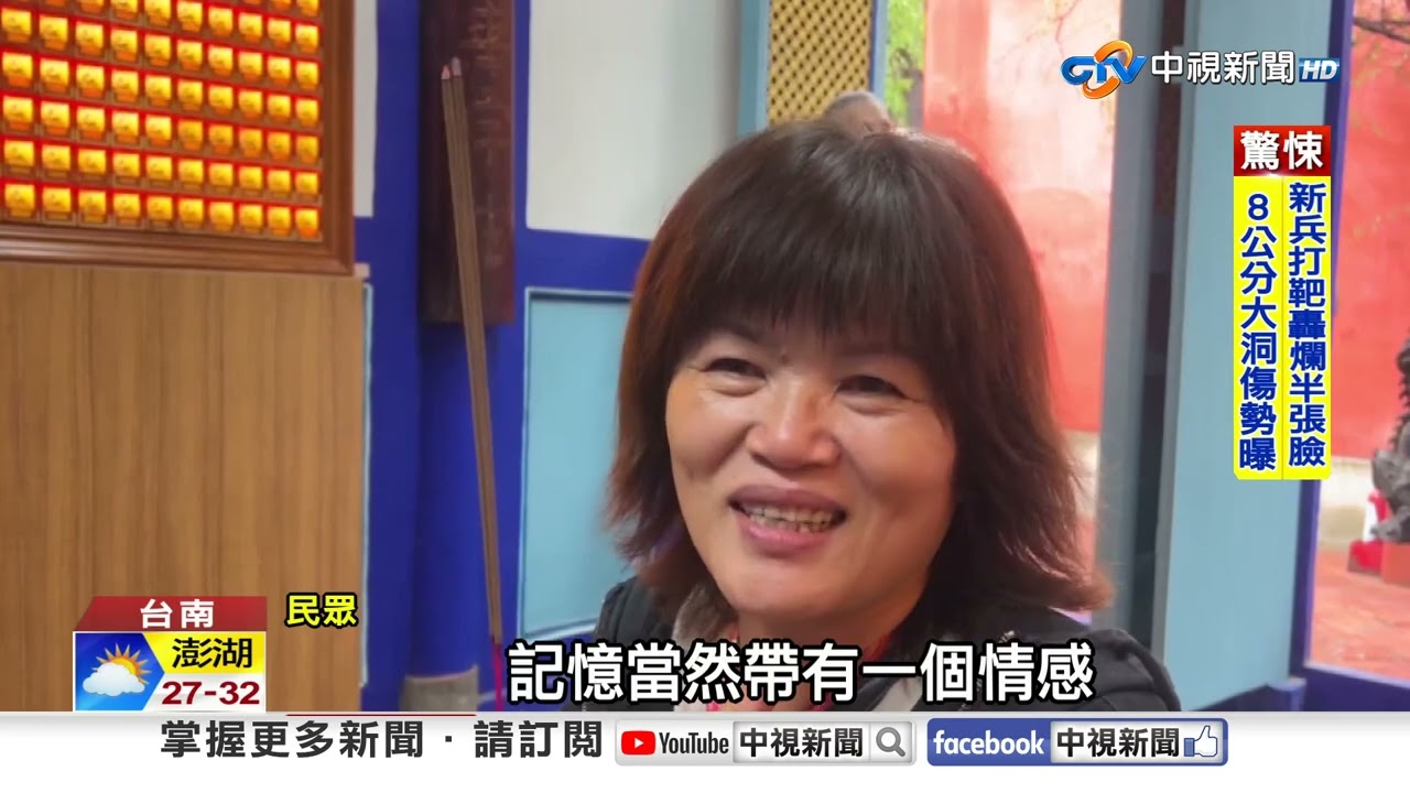 政府招標