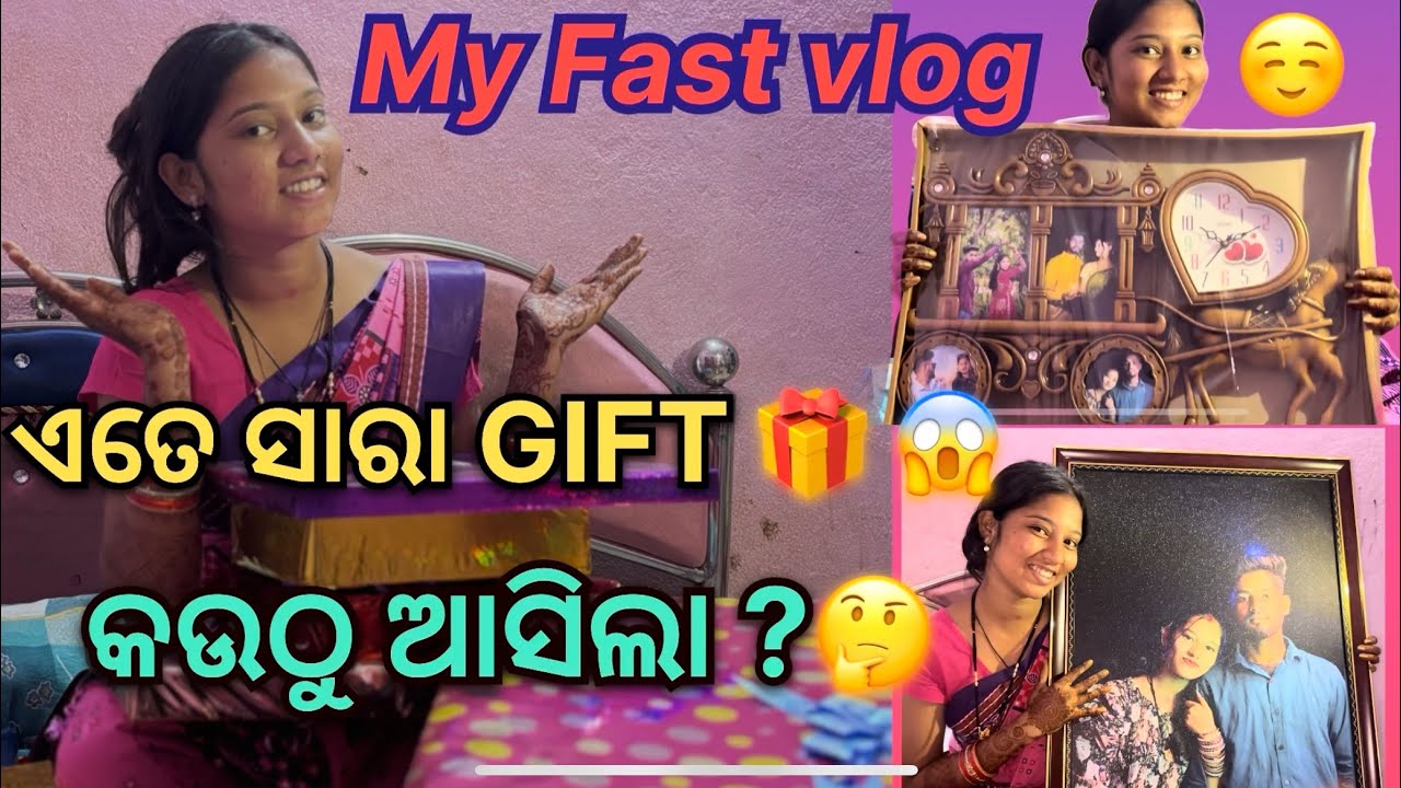 My fast vlog😍 ଏତେ ସାରା 🎁 gifts 😱