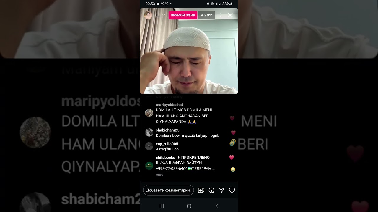 Эфир вақтида жин чиқти