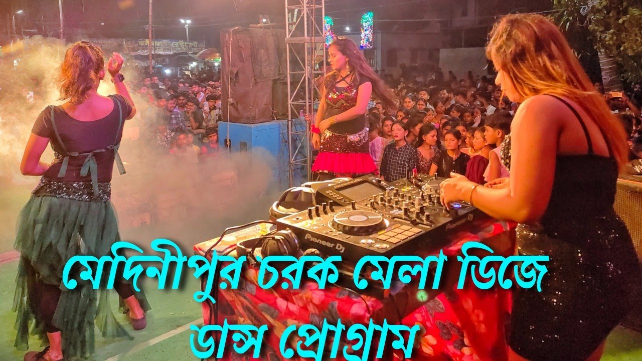 LIVE DJ PROGRAM 🤩😍Dance Night Party🥵🤯Mednipur Charak Mela @djjennykolkata Femaledj djnightparty