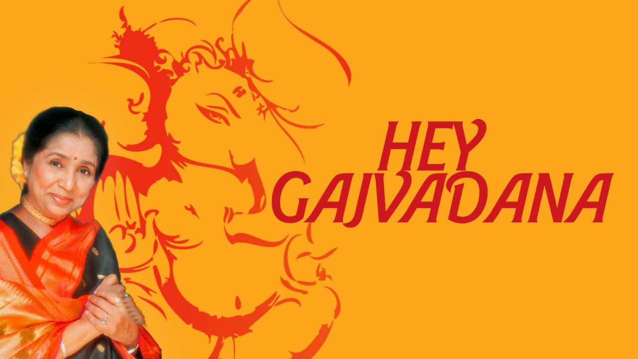 Hey Gajvadana | Asha Bhosle |Kedar Pandit | Mangalmurti Ganesh| Ganpati Stuti| गणेश उत्सव विशेष 2025