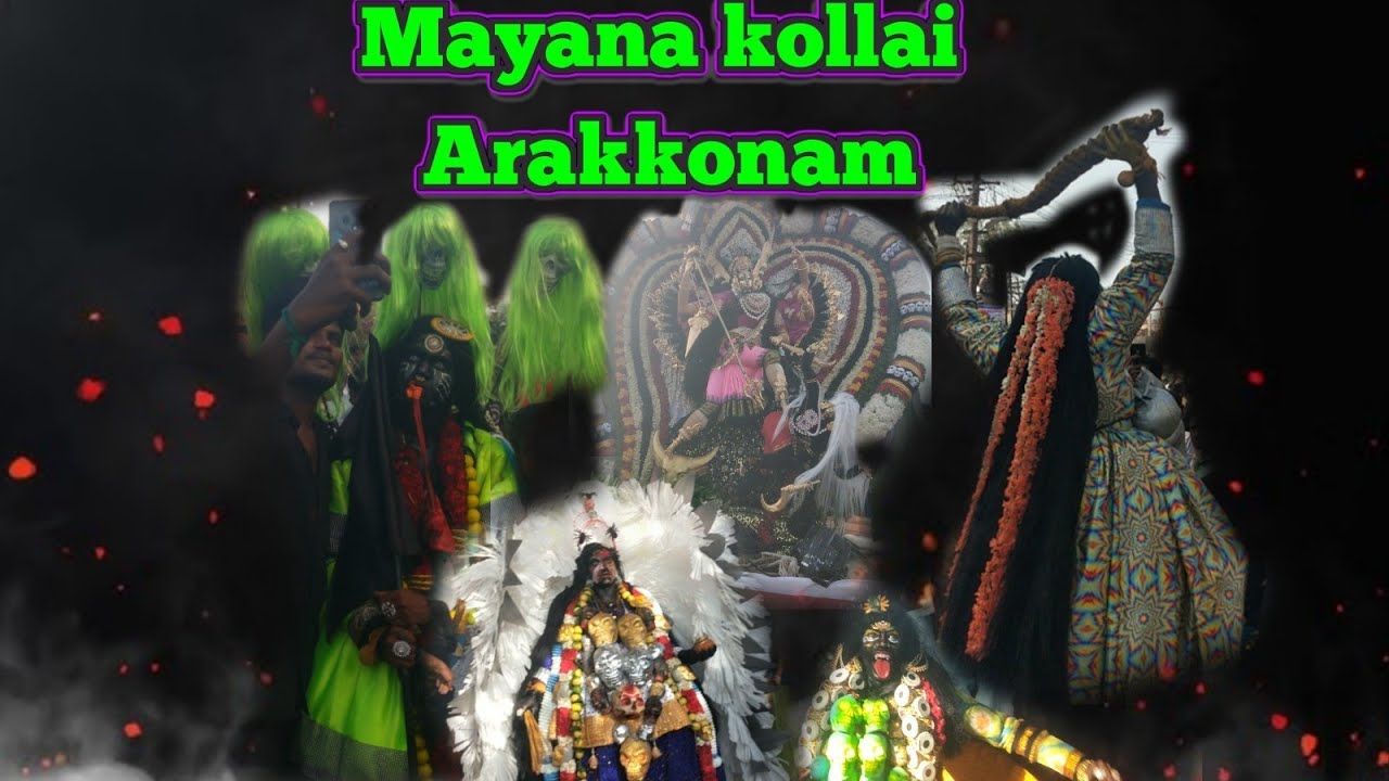Arakkonam  mayana kollai festival 2025#share