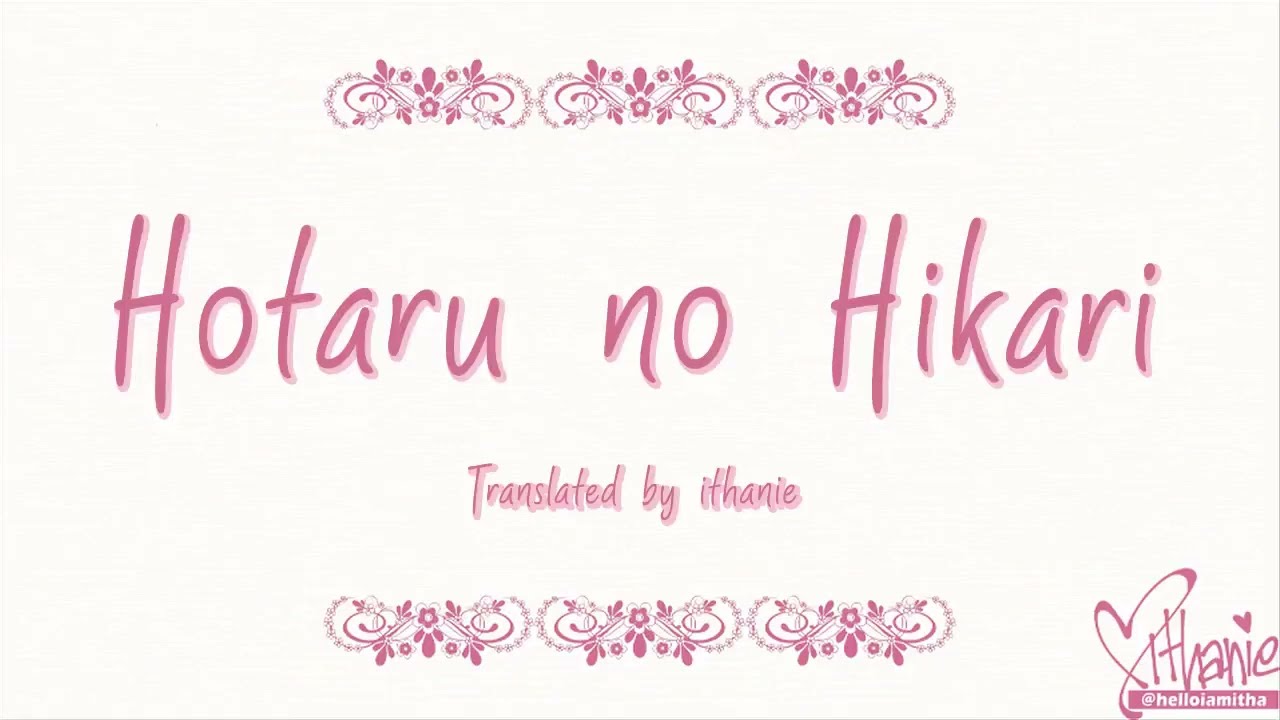 Ikimonogakari - Hotaru no Hikari (Naruto Shippuden Opening 5) (Lirik Terjemahan Indonesia)