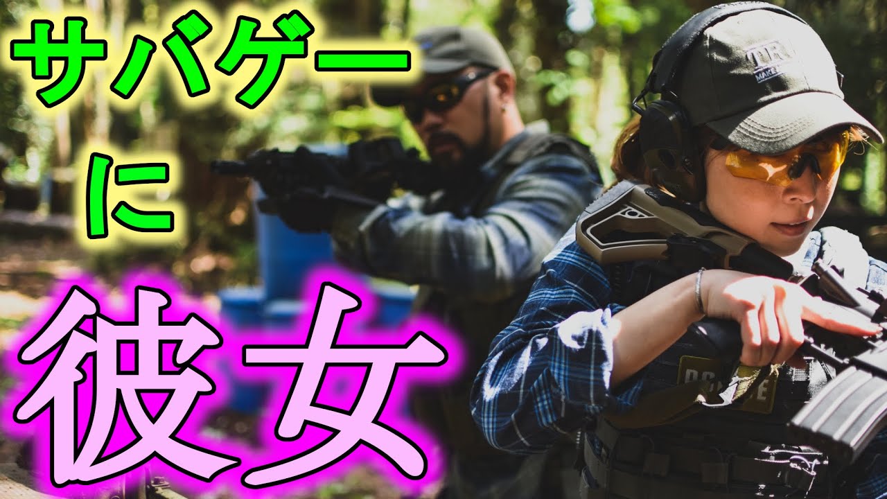 連れて来やがったので、エアガンでボコボコにします【ゾンビマン】in ネゴヤベース