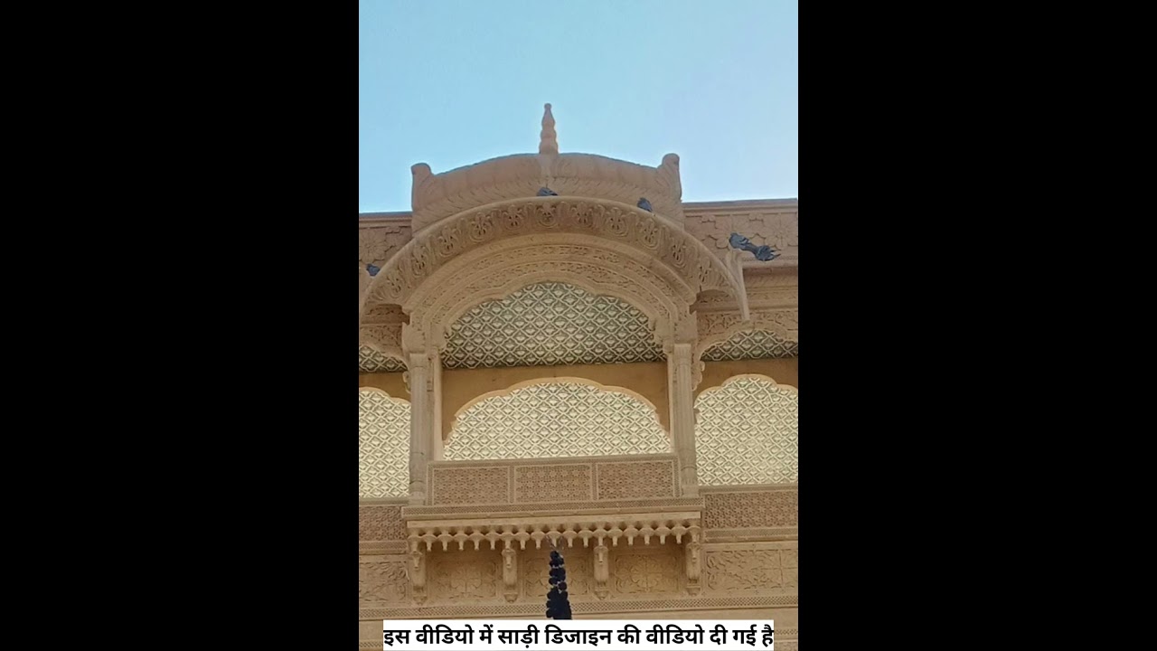 जैसलमेर में जितने भी होटल बनाई गई है उसकी सारी प्राइज इसमें बताई गई है इस वीडियो को पूरा देखें