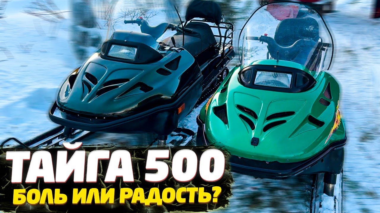 ✅ СОБРАЛ СНЕГОХОД СВОИМИ РУКАМИ | ОБЗОР СНЕГОХОДОВ ТАЙГА 500 | РАЗОЧАРОВАНИЕ
