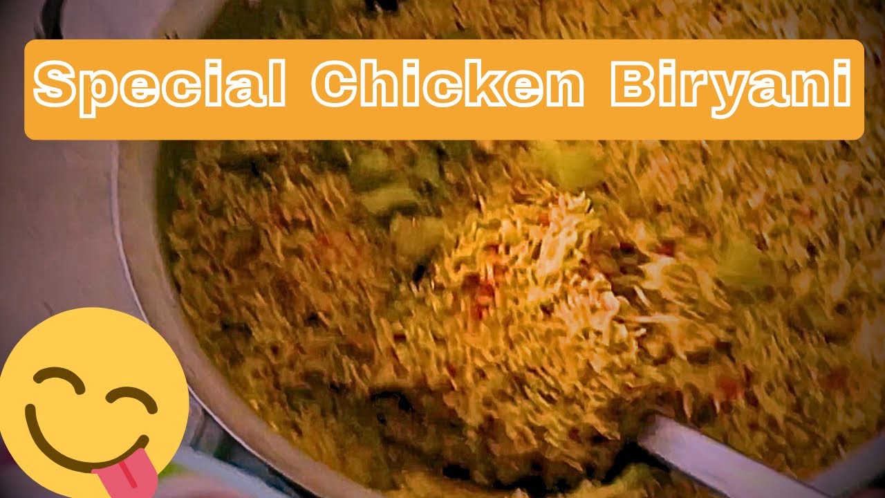 Biriyani banane ka tarika | Desi recipe
