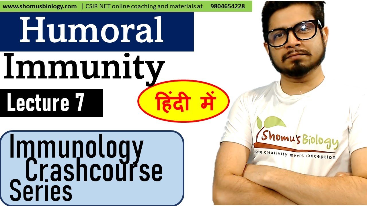 Humoral immunity in Hindi | Immunology lecture 7