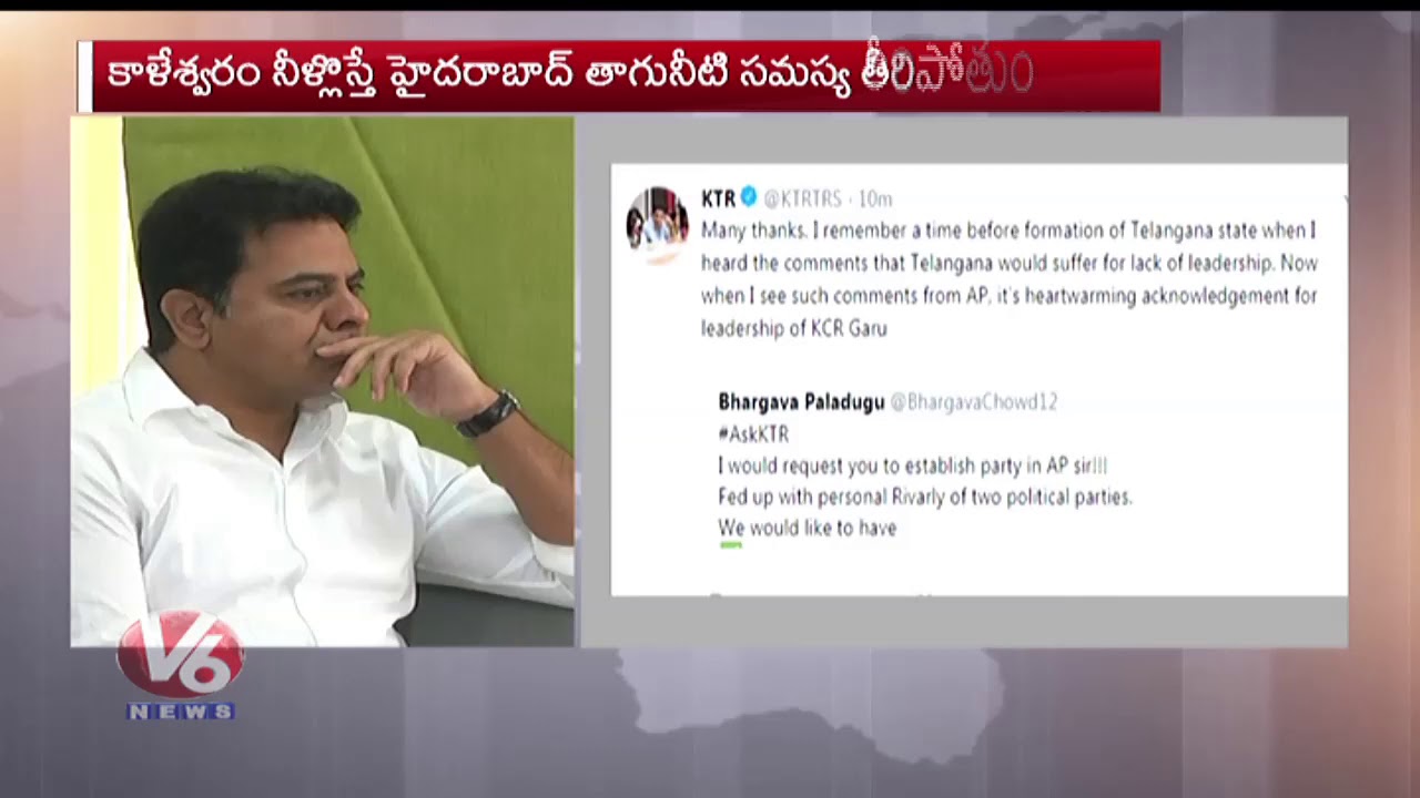 KTR Chat With Netizens In Twitter With Name Of ASKKTR | V6 Telugu News