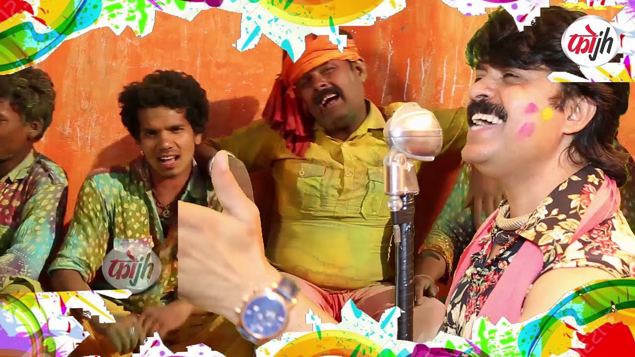 सारी ल रंग डारव  SARI LA RANG DARAV CHHATTISGARHI #newholisong #suniltiwari  #holidhamaka #holi2022