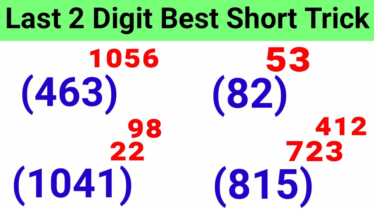अंतिम दो अंक /इकाई / दहाई का अंक कैसे निकाले | Last 2 Digit Of A Number | Unit Digit Short Trick |
