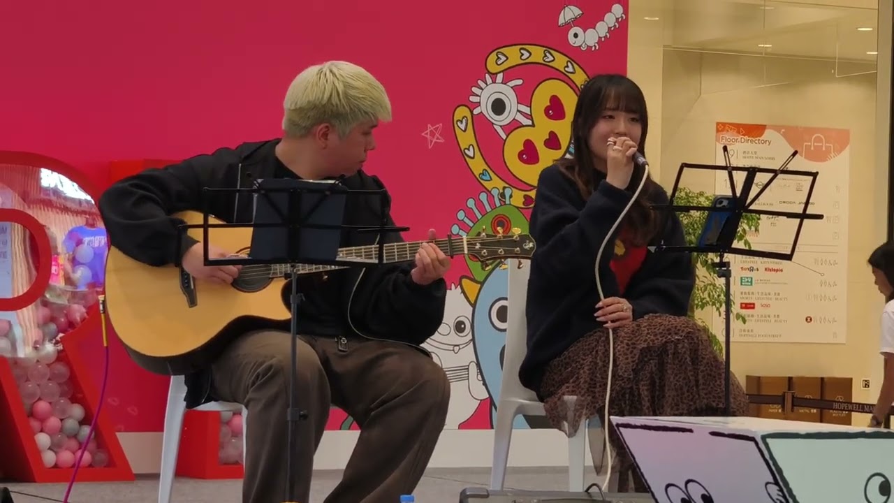 天天/Have A Nice Day/幾分之幾/買你/愛愛愛/夜闌人靜/風的形狀 (Cover) @合和商場Busking 2026.01.18