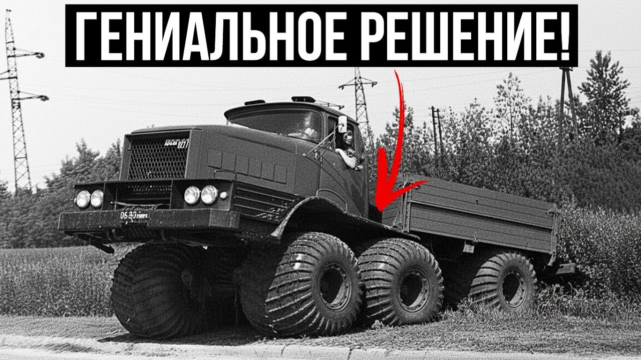 Грузовик ЛОМАЛСЯ пополам! СССР хотел покорять Северную Тундру на этом монстре! НАМИ-0127