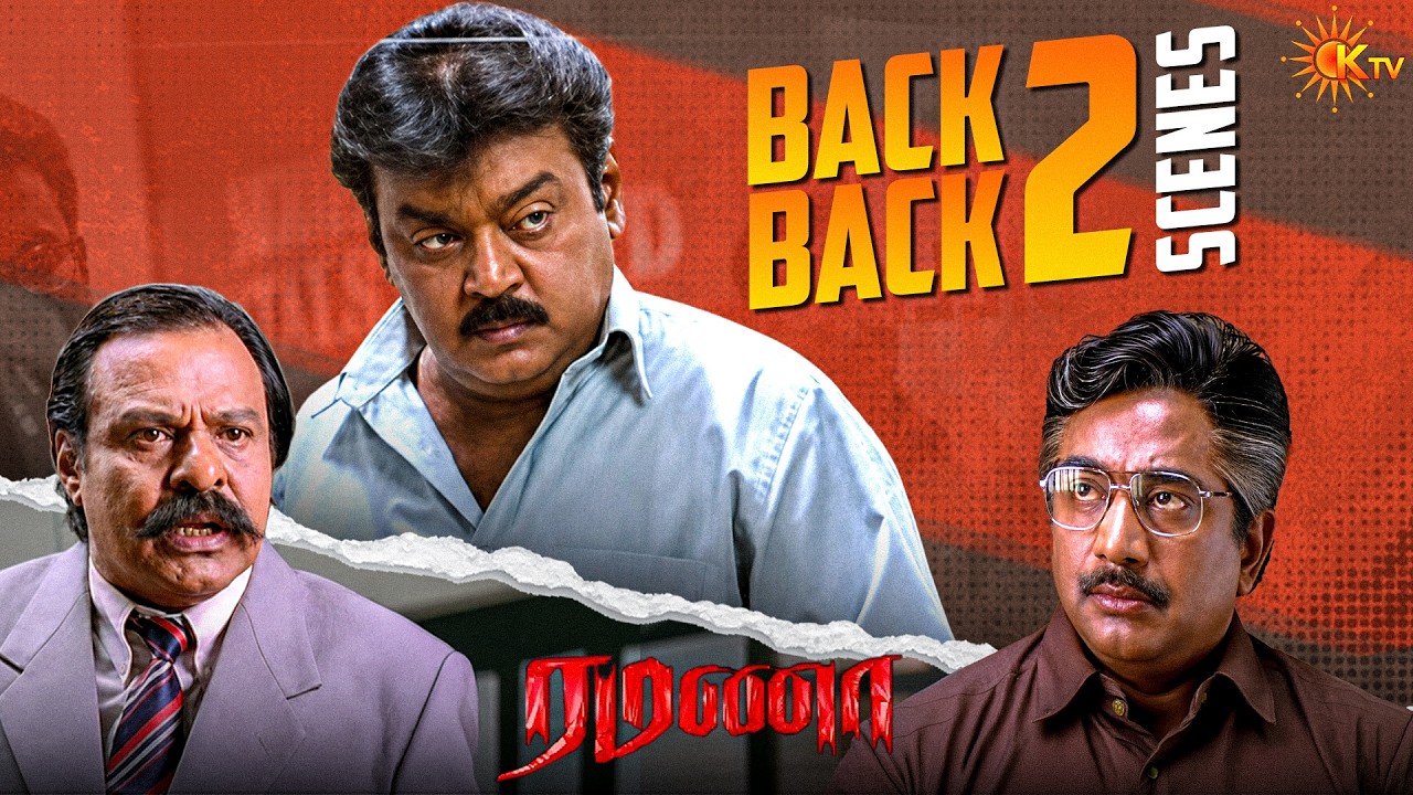 Ramana Movie Back to Back Scenes | Vijayakanth | Ashima Bhalla | Simran | KTV