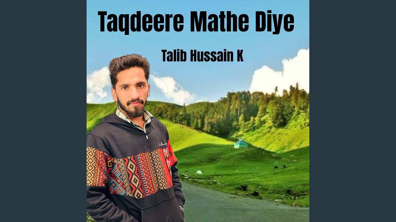 Taqdeere Mathe Diye