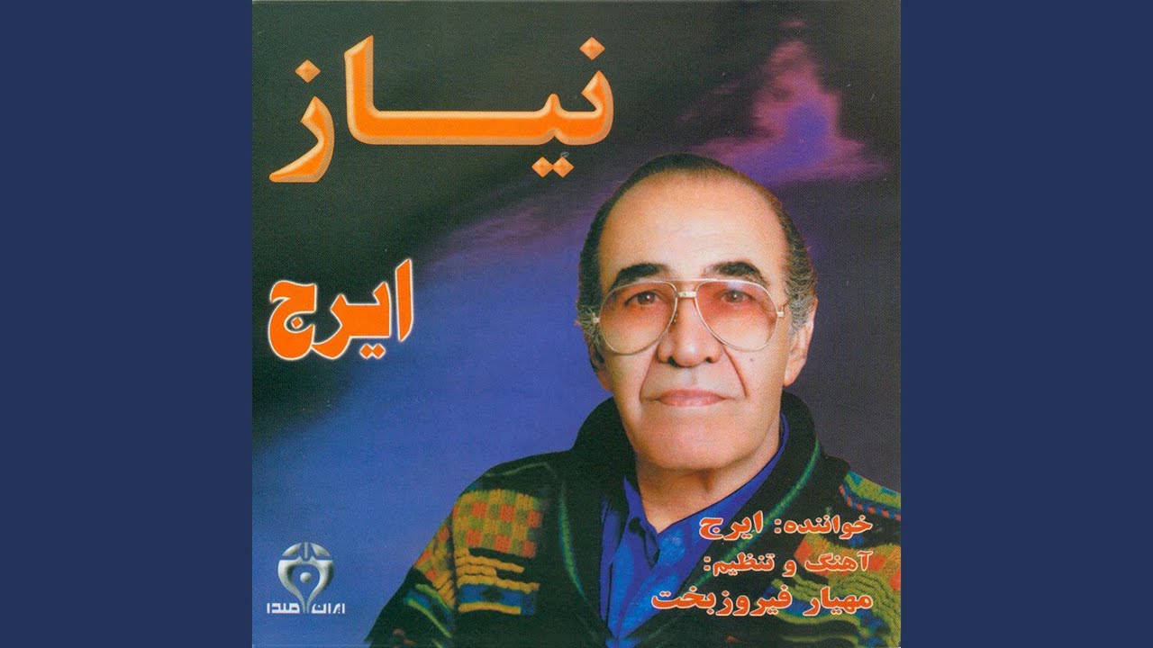 Dag-e-Mohabbat