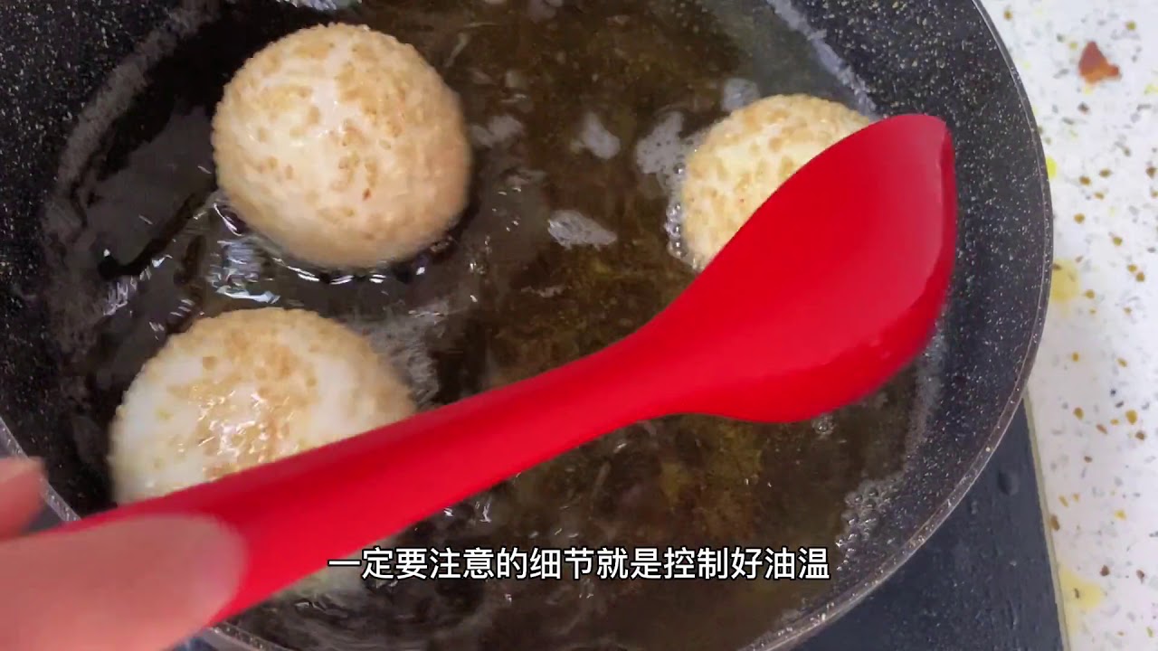 空心麻团煎堆的做法，秘诀简单易学，不开裂不回缩，早餐传统美食