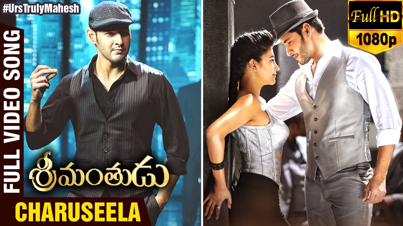 Charuseela | Full Video Song | Srimanthudu Movie | Mahesh Babu | Shruti Haasan | DSP