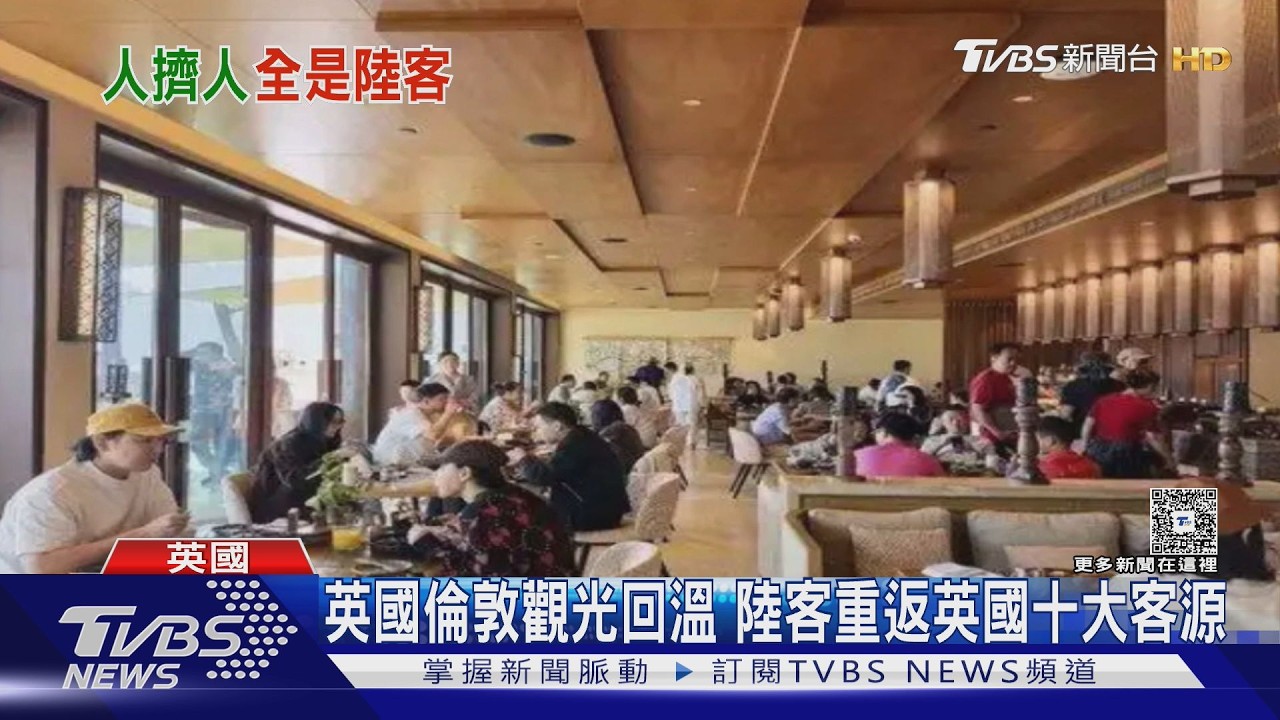 春節荷蘭梵谷博物館90%全陸客! 挪威看極光都是中國話｜TVBS新聞 @TVBSNEWS02