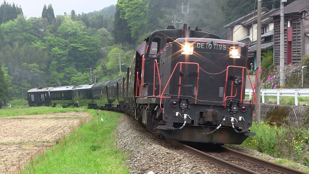 3泊4日新ダイヤ　ななつ星in九州＆ＤＥ10単機回送由布院到着　プッシュプル運転由布院⇔庄内
