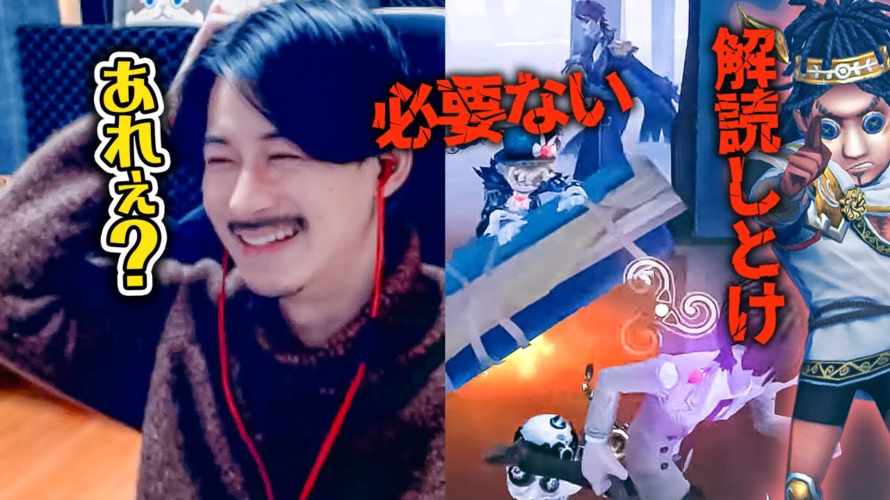 【最悪】隠者のプロが伝授！隠者相手にはこう戦え【第五人格】