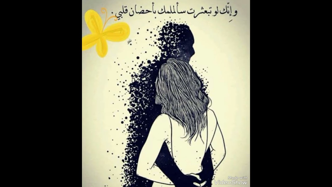 حال الهارب رساله البقع الزرقاء و المرحله اللي تتاكد انك توام شعله حقيقي طاقه هارب مبعثر بدونك