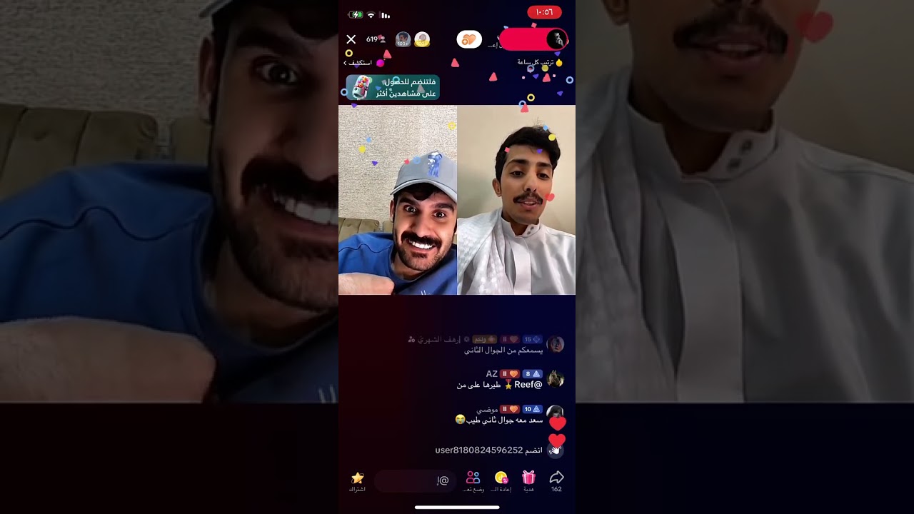 بث راكان بن ملهي - P2 والأخير | بث الصباح✨؛