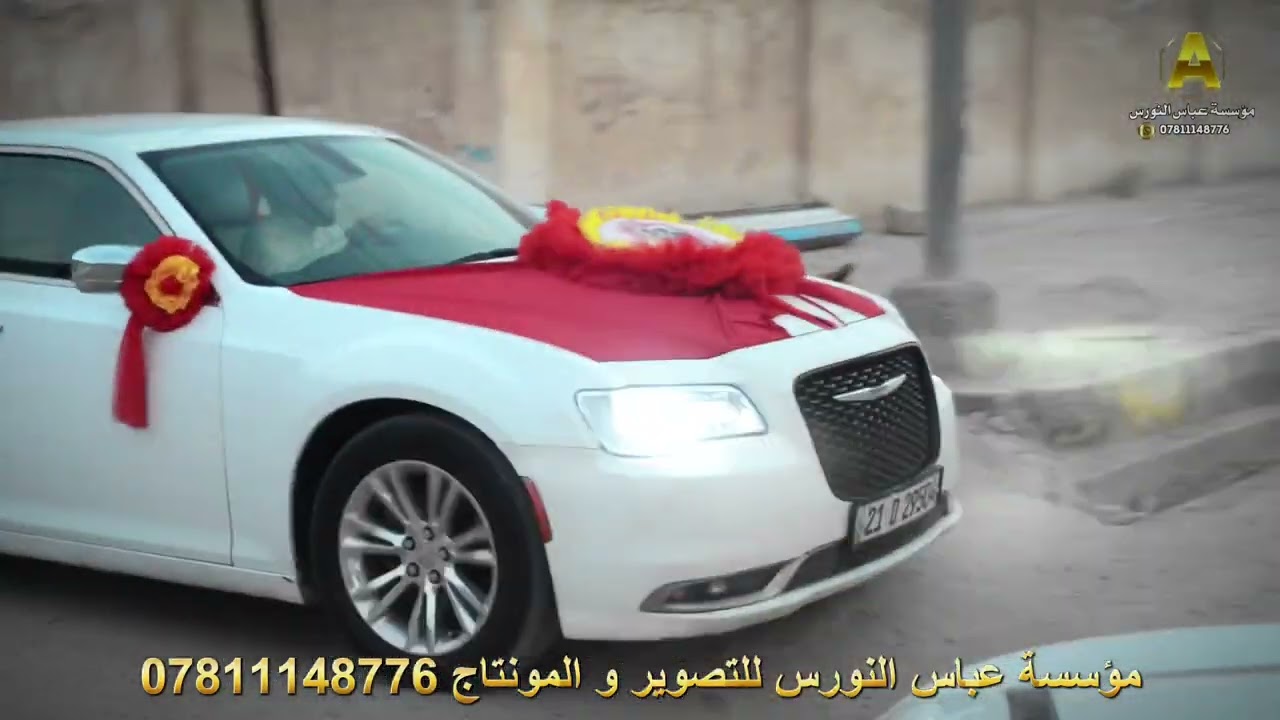 الف مبروك الحبيب طعن السعيدي التصوير والمونتاج مؤسسه عباس النورس
