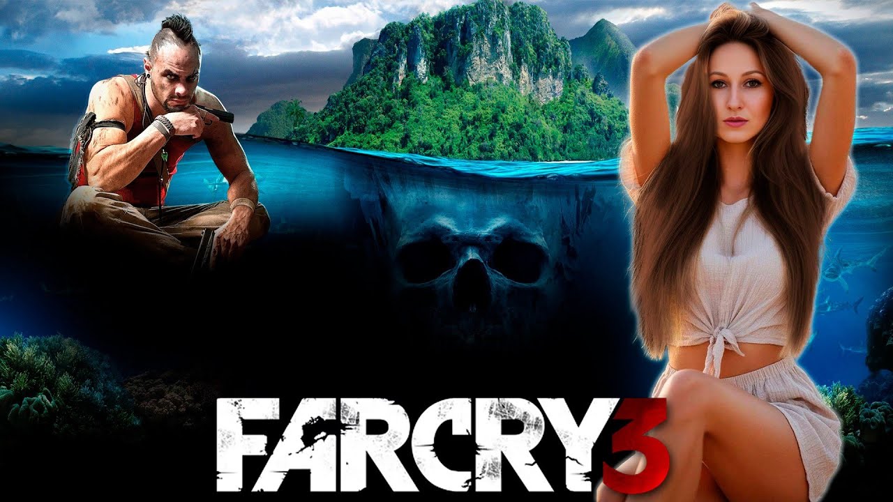 FAR CRY 3 | ПЕРВОЕ ПРОХОЖДЕНИЕ | 9 |