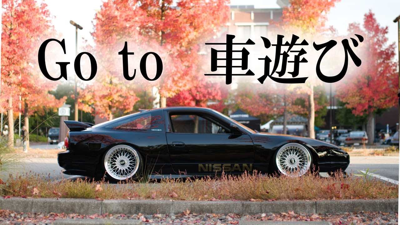 【公道使用不可】アウトリップ仕様にしてFendristに行ってきました【後編】