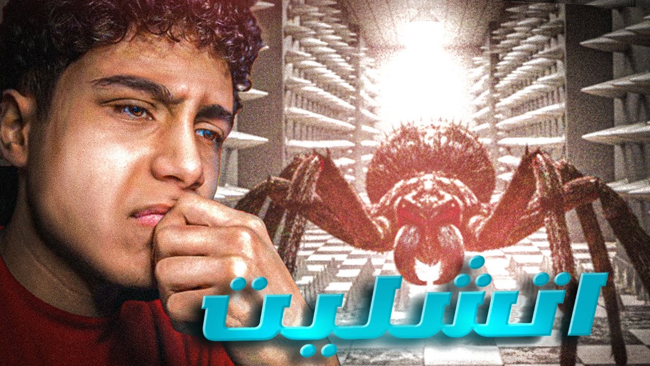 اكتر لعبه صعبه في العام !!متستحيل تختمها 🔥😂 - Fever Meme