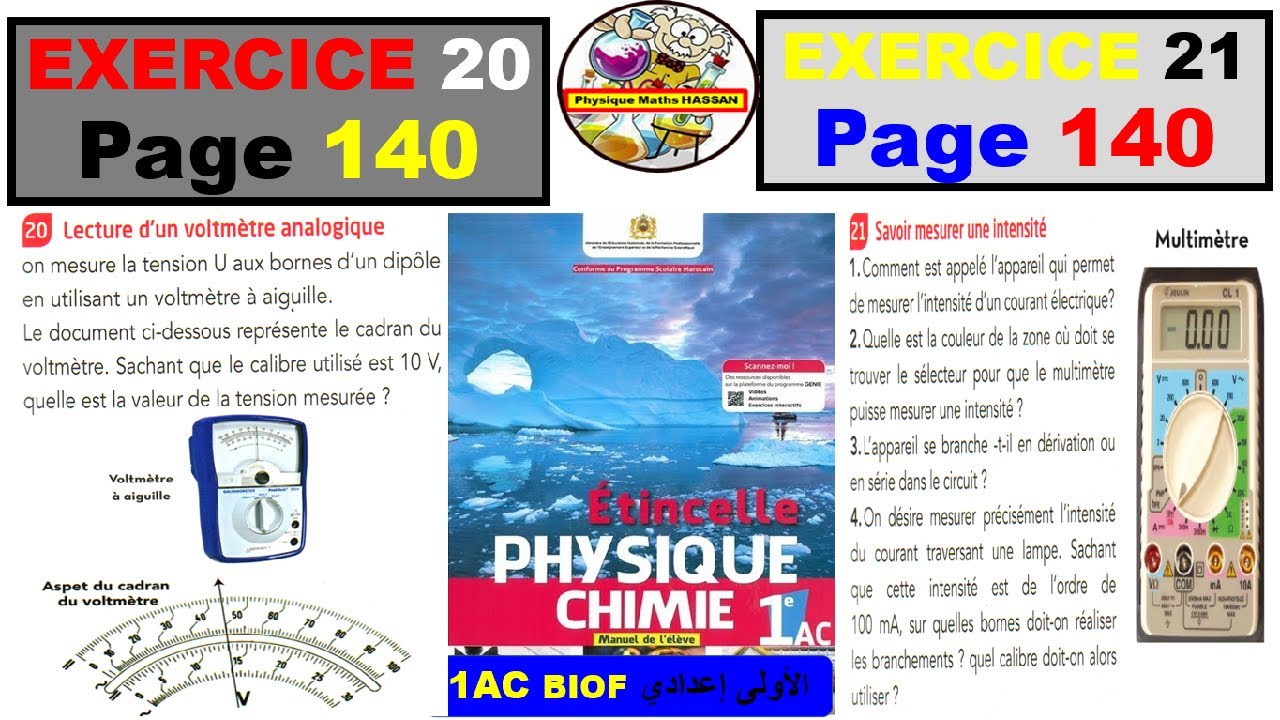 Exercices  ETINCELLE 20 et 21 Page 140 :1ACBIOF(Courant &eacute;lectrique continueالتيار الكهربائي المستمر)