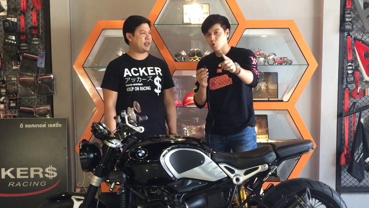 แอม สุธีร์ : BMW R Nine T แต่งเต็มๆ#part1
