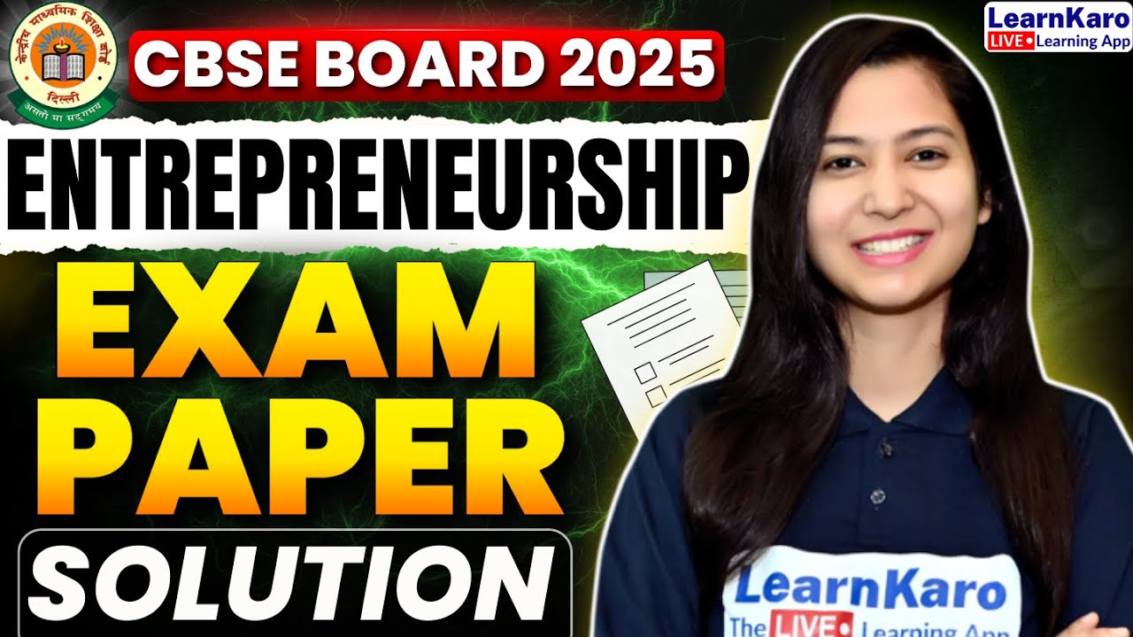 CBSE Class12th Entrepreneurship Question Paper 2025 With Detailed Soltuions✅