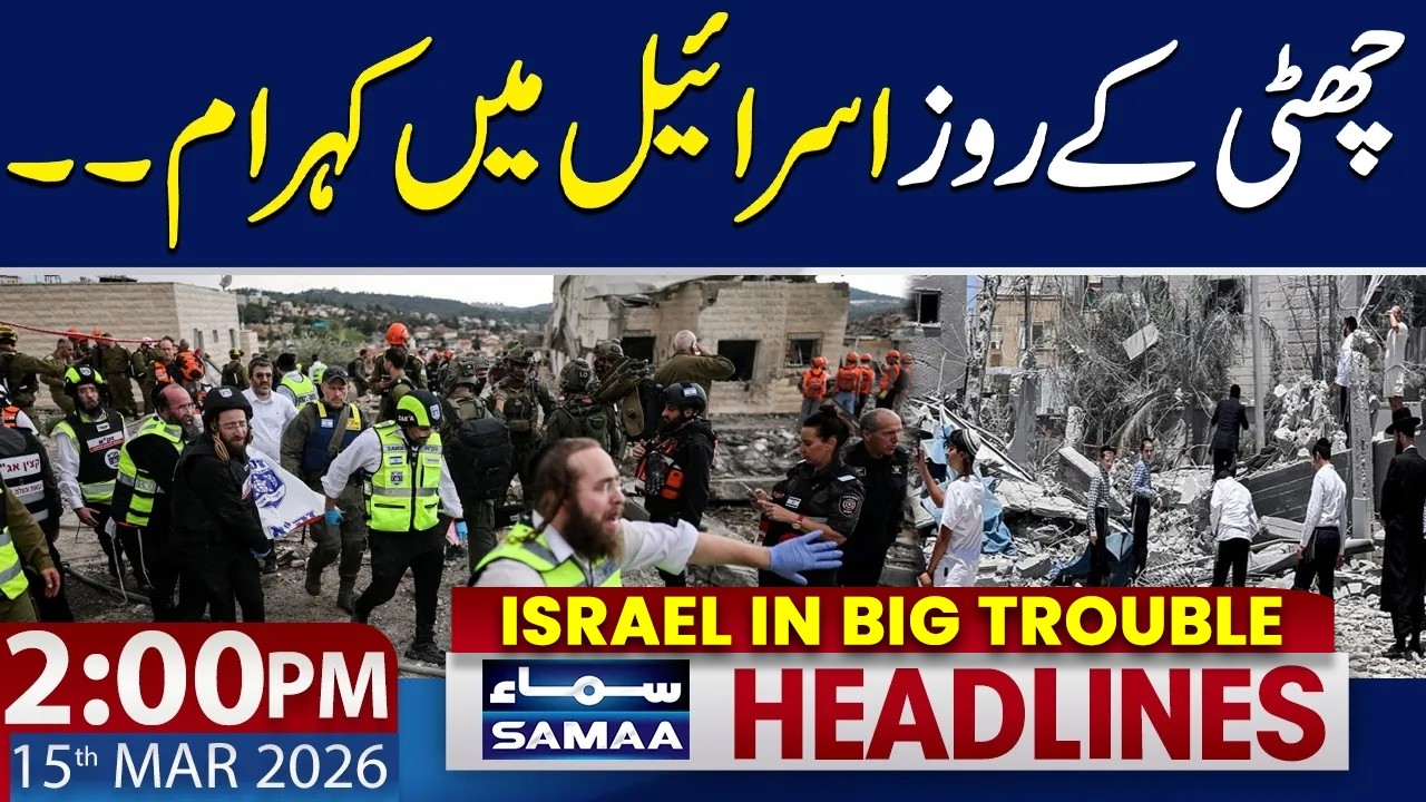 Iran Launches Fresh Attack on Israel Today | 2 PM News Headlines | 15 March 2026 | SAMAA NEWS