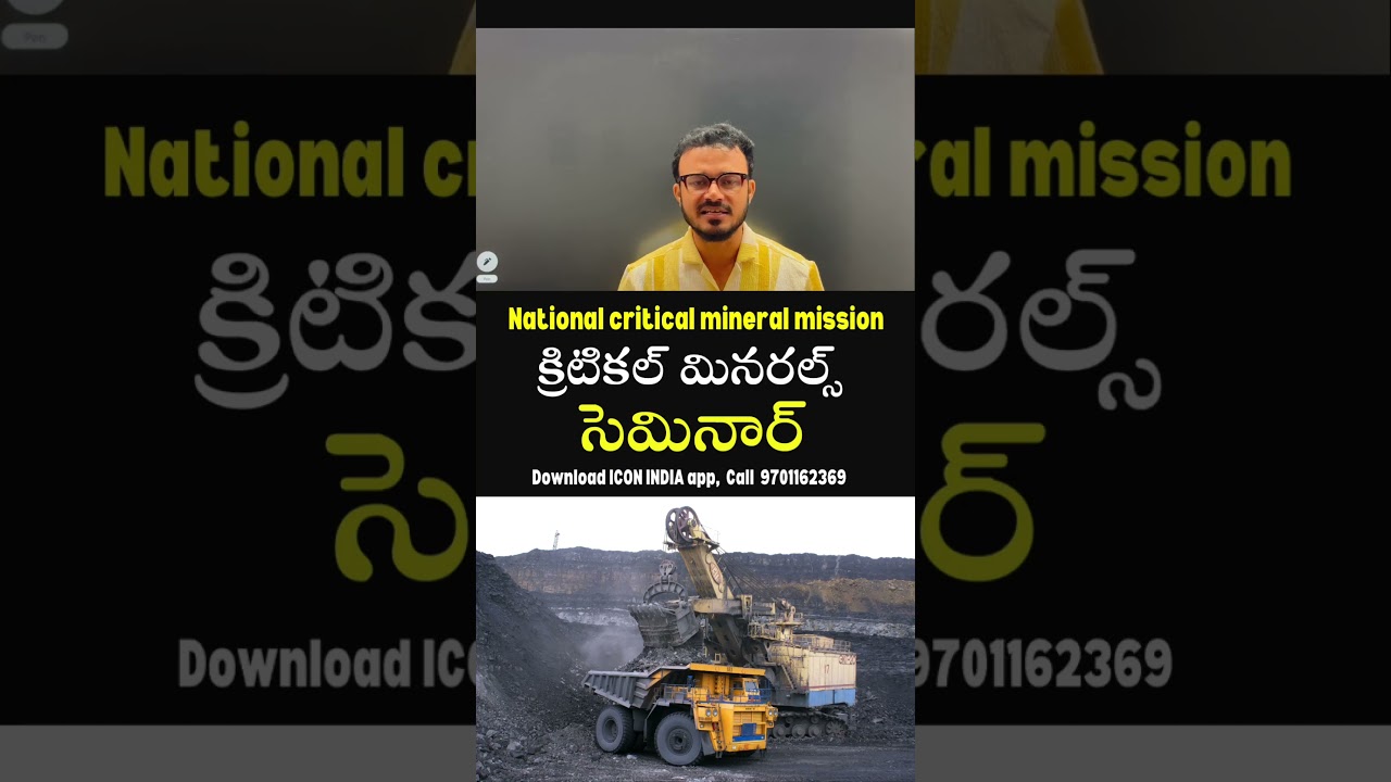Critical Mineral Seminar 2025