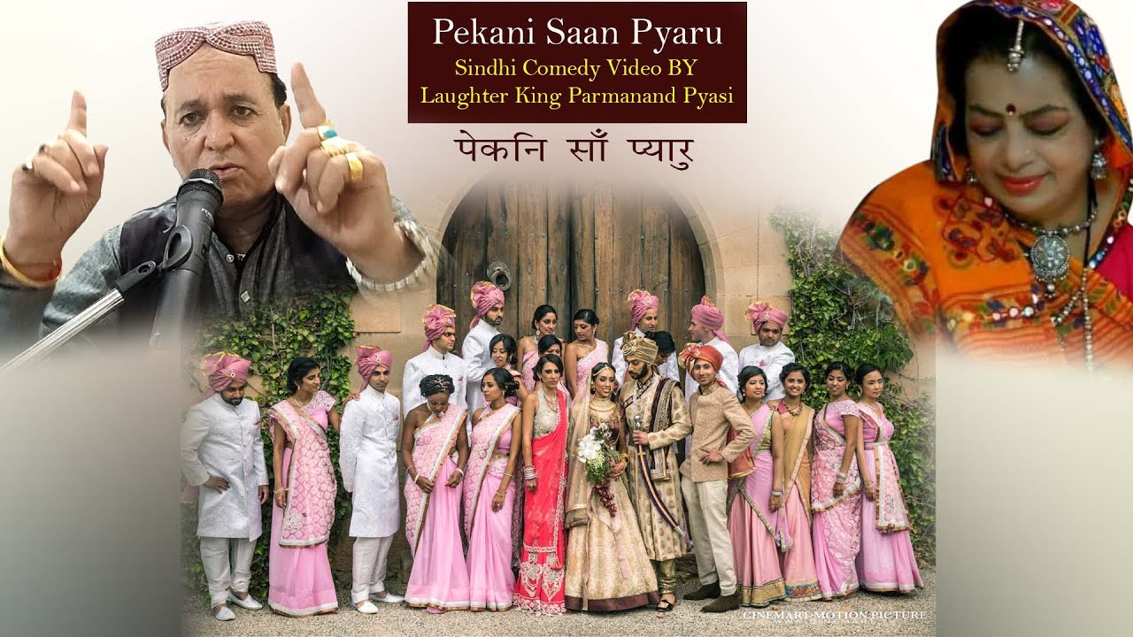 Pekkan Saa Pyaar By Laughter King Parmanand Pyasi