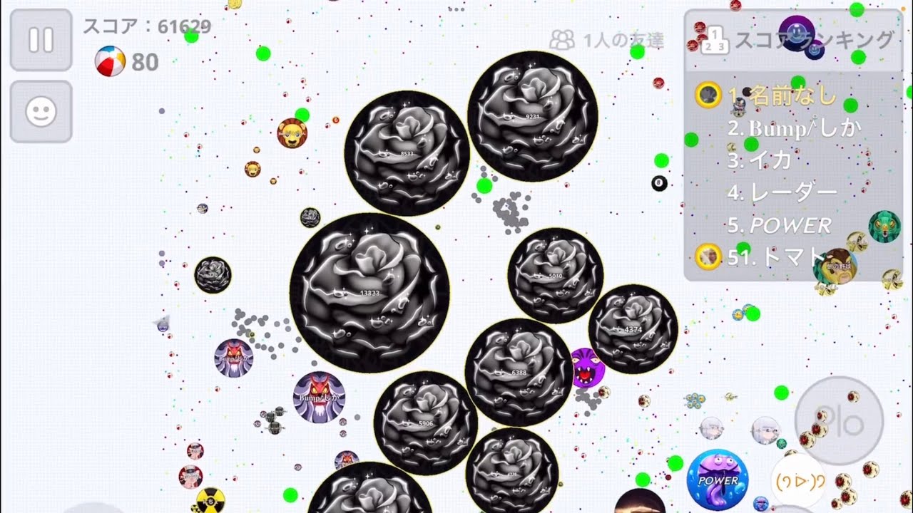 リハビリビリ⚡️