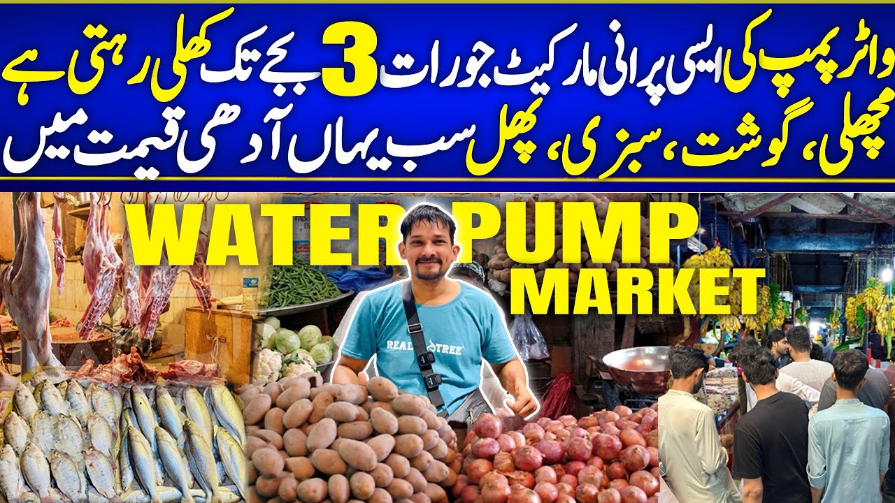 Cheapest Fresh Biggest Wholesale Fish,Grocery,Meat,Vegetable Market | Market Raat 3 Bajai Tak Lagti