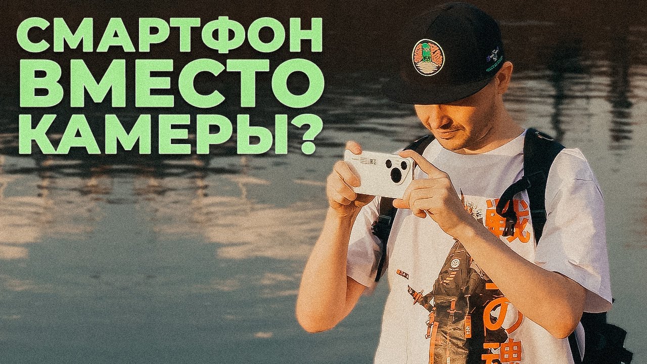 Купил Huawei Pura 70 Pro — тест камеры и мини влог на смартфон | день.такой