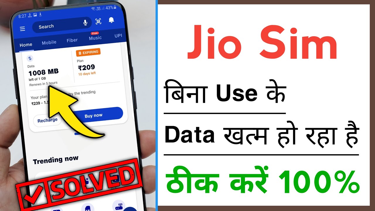 Jio Data Finish Without Using Problem Solve