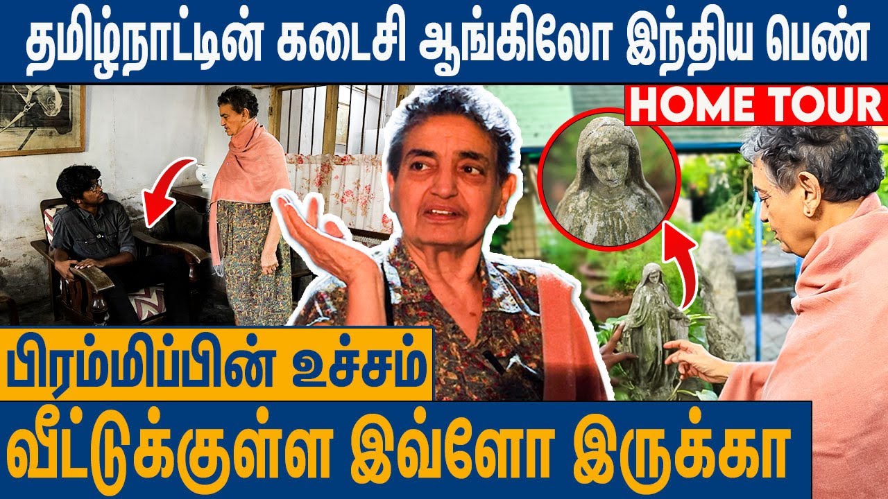 200 வருட பழமையான பொருட்களுடன் மிரளவைக்கும் Anglo Indian Home Tour | Metro Mail Home Tour