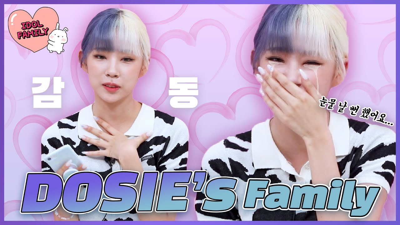 세상에 이런 아빠가 또 있을까요?😘아이돌 패밀리 퍼플키스 도시 (IDOL FAMILY PURPLE KISS DOSIE) [ENG]