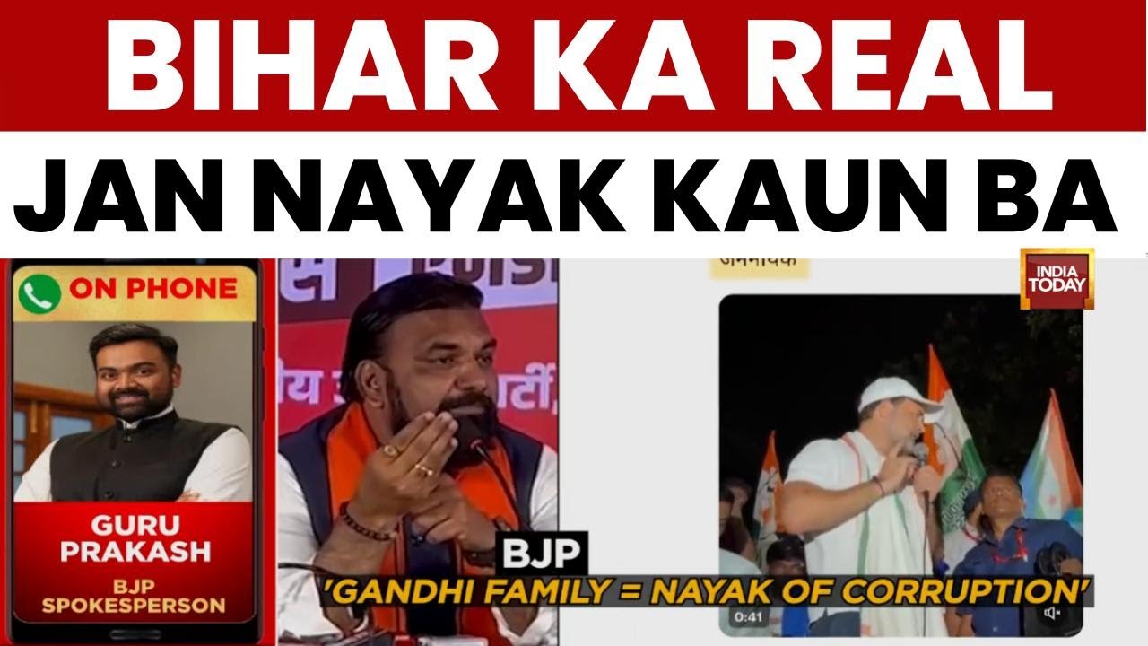 Jan Nayak War Erupts: BJP Accuses Rahul Gandhi of 'Title Theft' From Karpoori Thakur | India Today