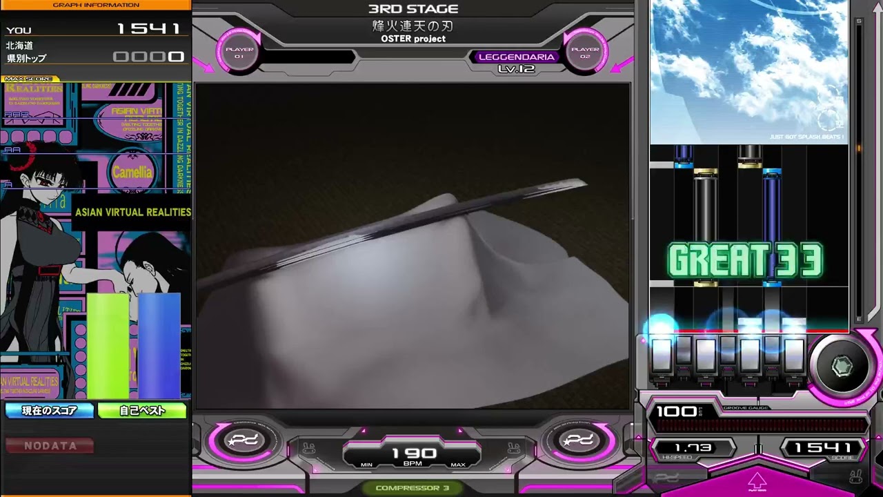 【beatmania IIDX 32 Pinky Crush】烽火連天の刃 LEGGENDARIA