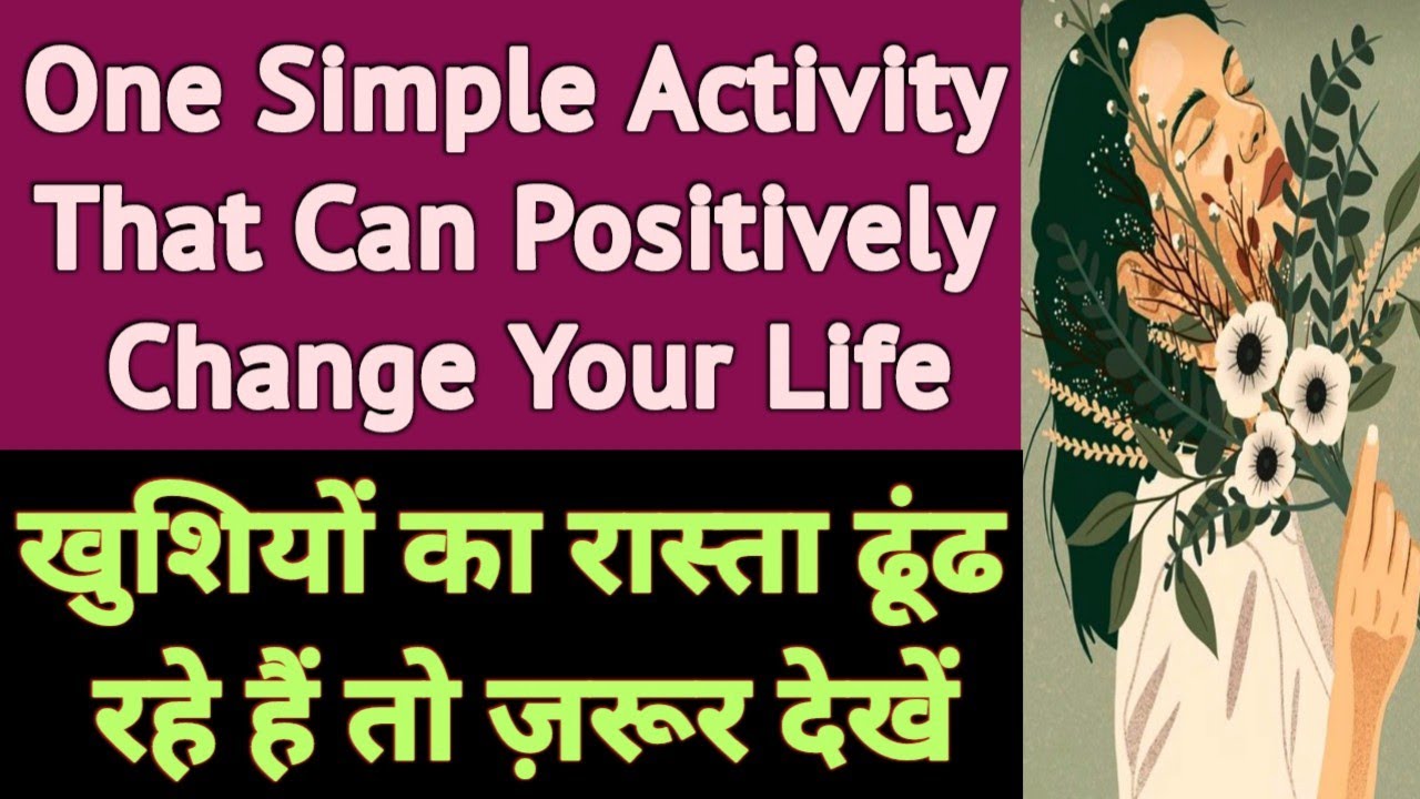Self Improvement Journey || अपनी ज़िन्दगी को कैसे बदलें || Motivation For Women || Gulabi Life 💖💗
