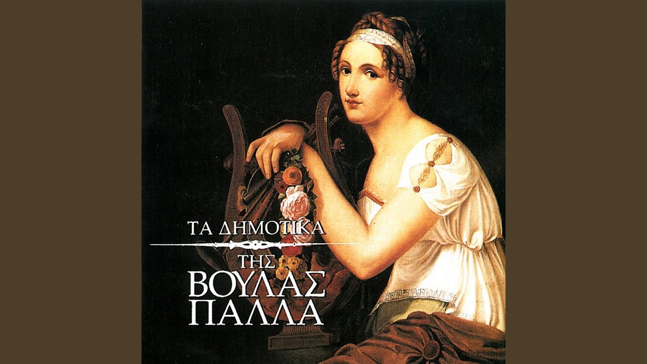 Enas Leventis Sto Moria