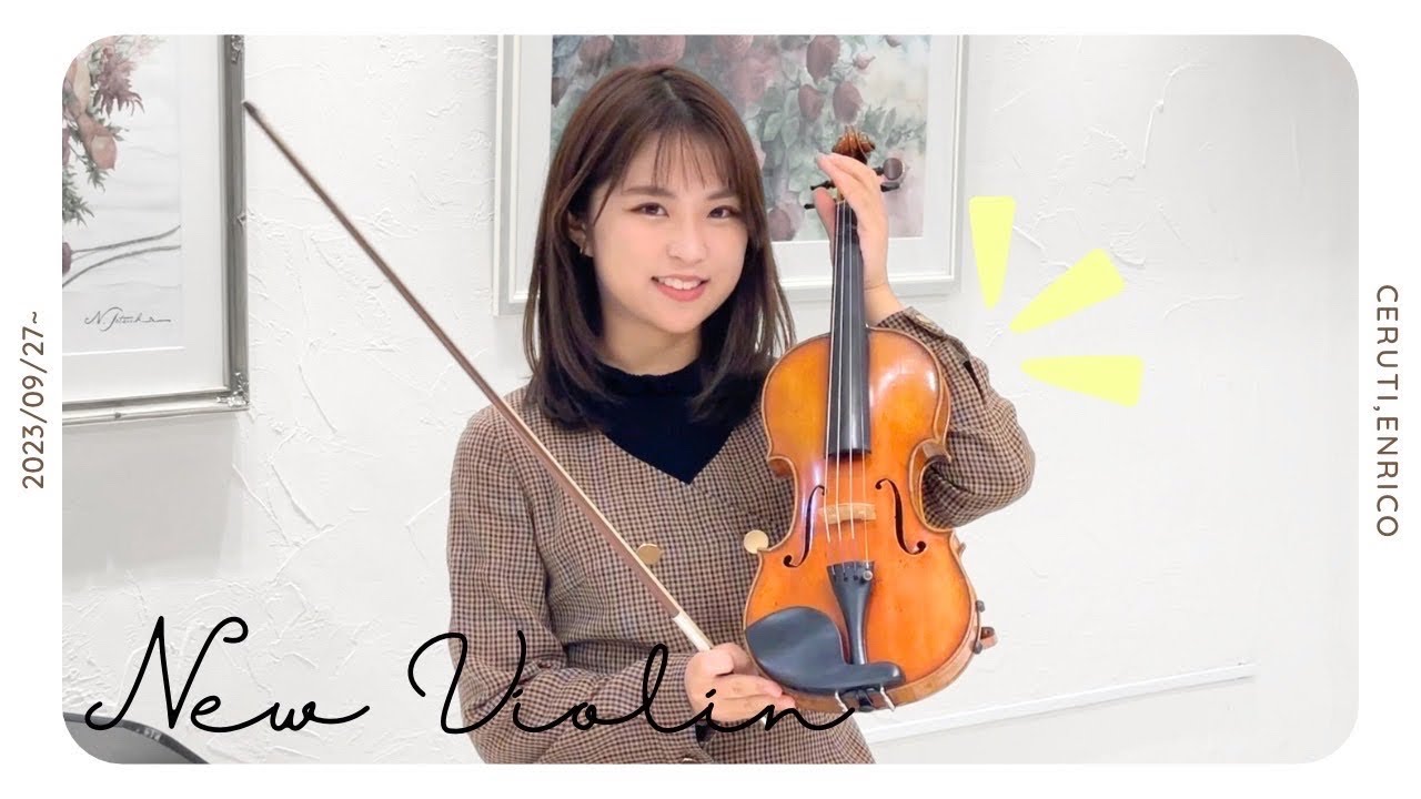 新しい相棒！楽器を貸与していただきました！